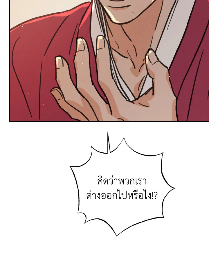 หน้า 120