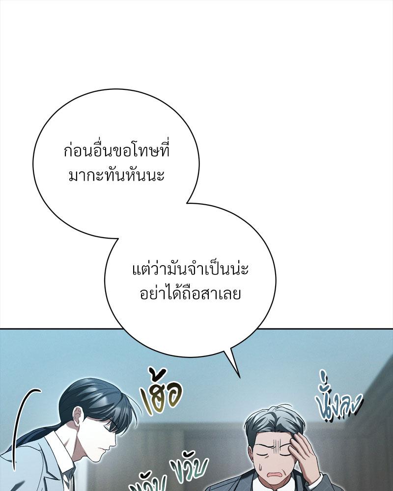 หน้า 74
