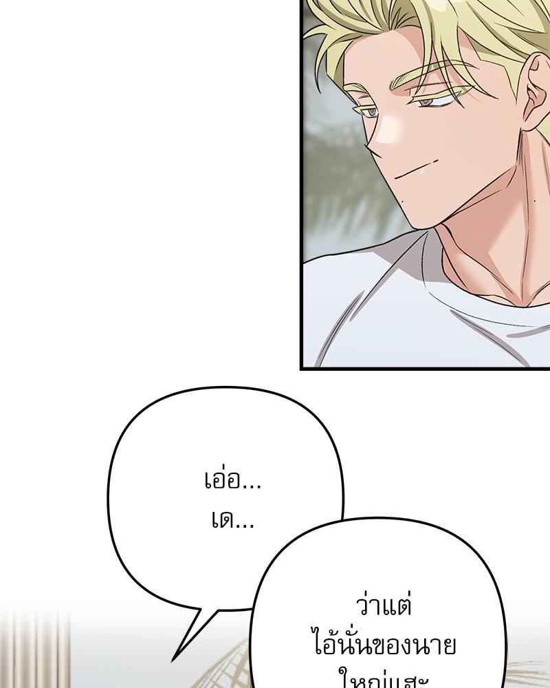 หน้า 78
