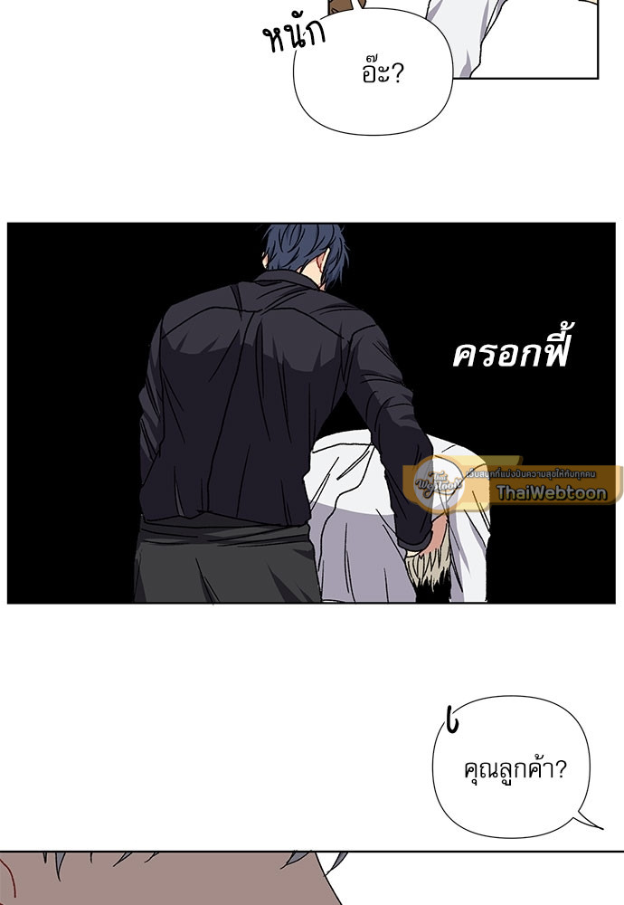 หน้า 70
