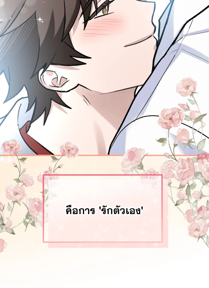 หน้า 88