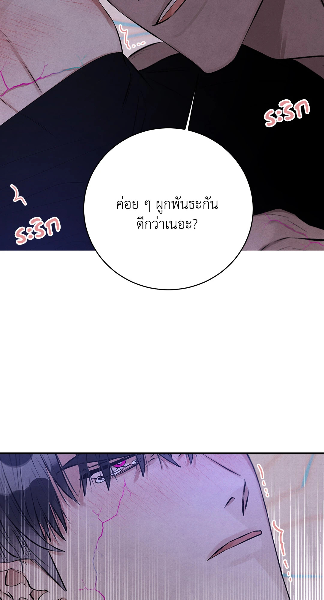 หน้า 70