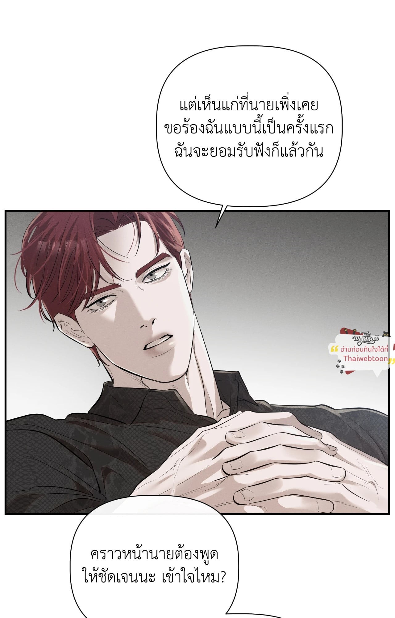 หน้า 26