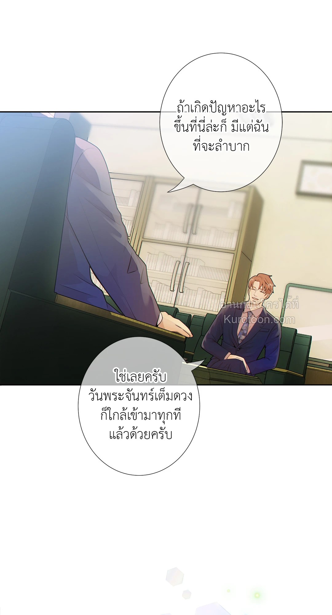 หน้า 27