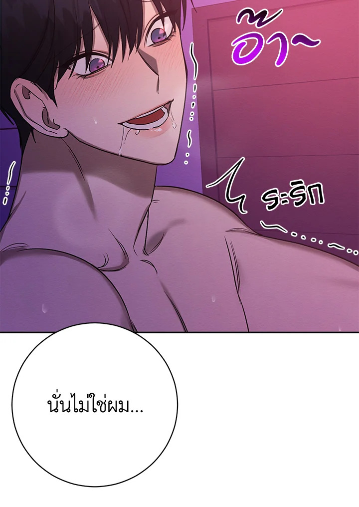 หน้า 85