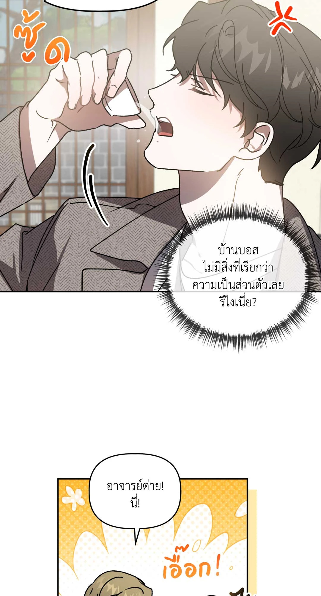 หน้า 49