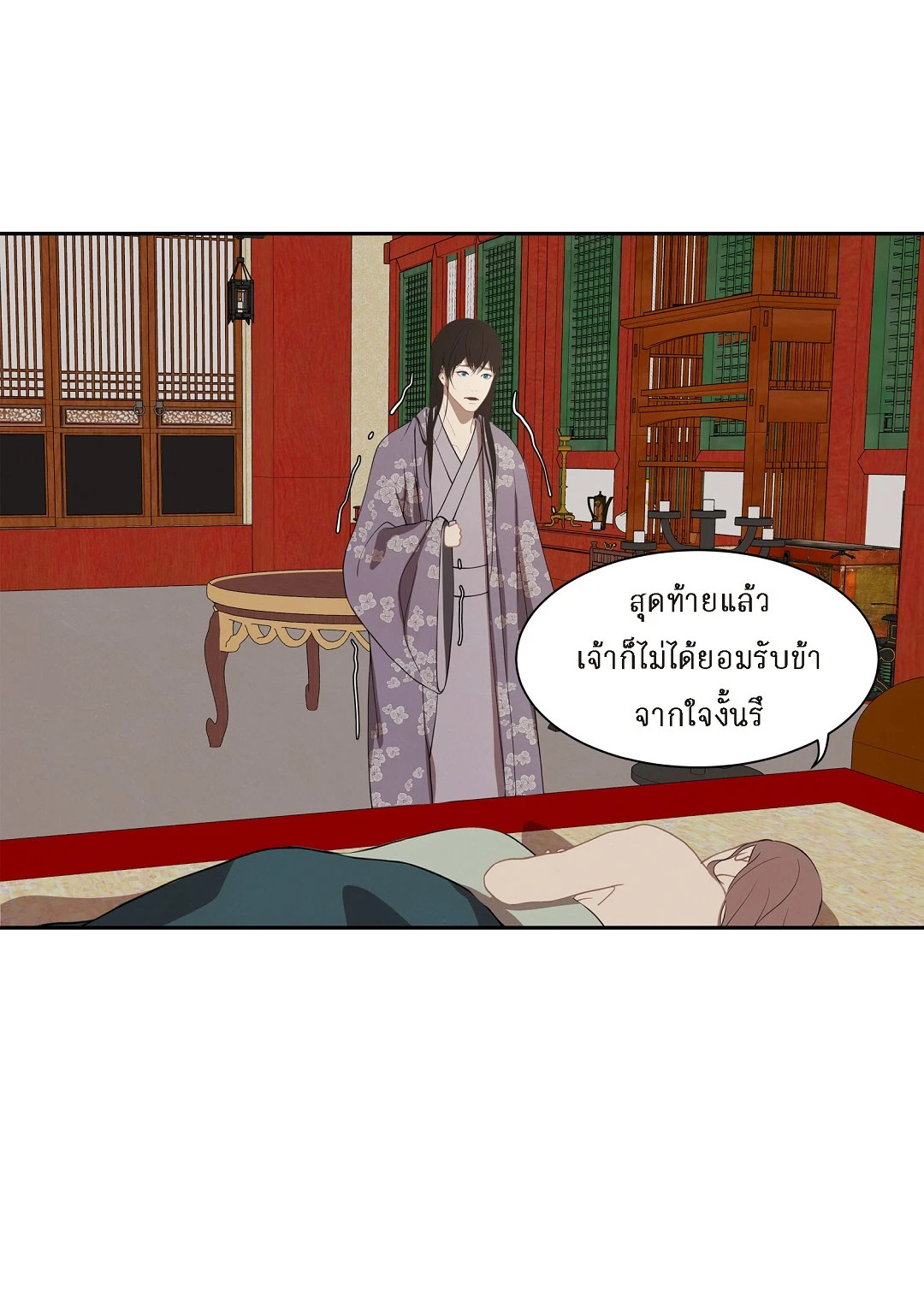 หน้า 31