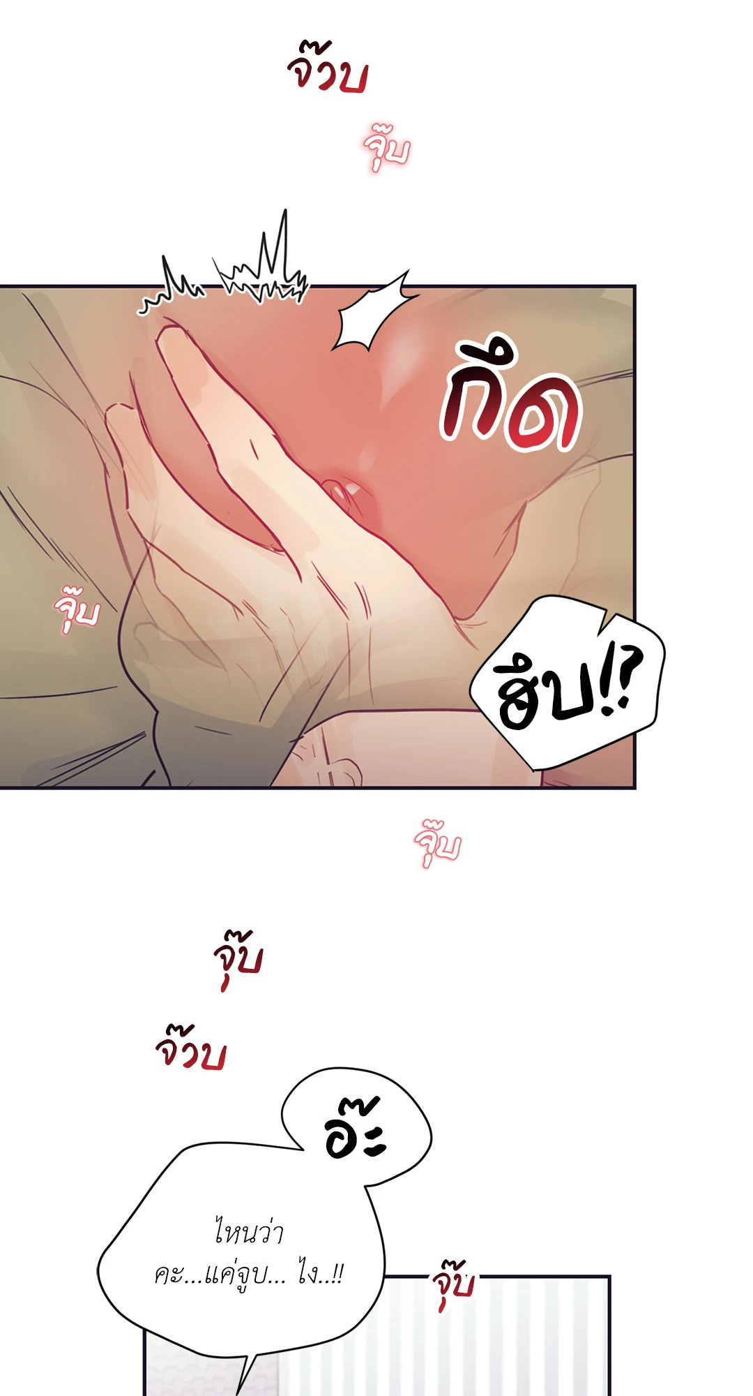 หน้า 54