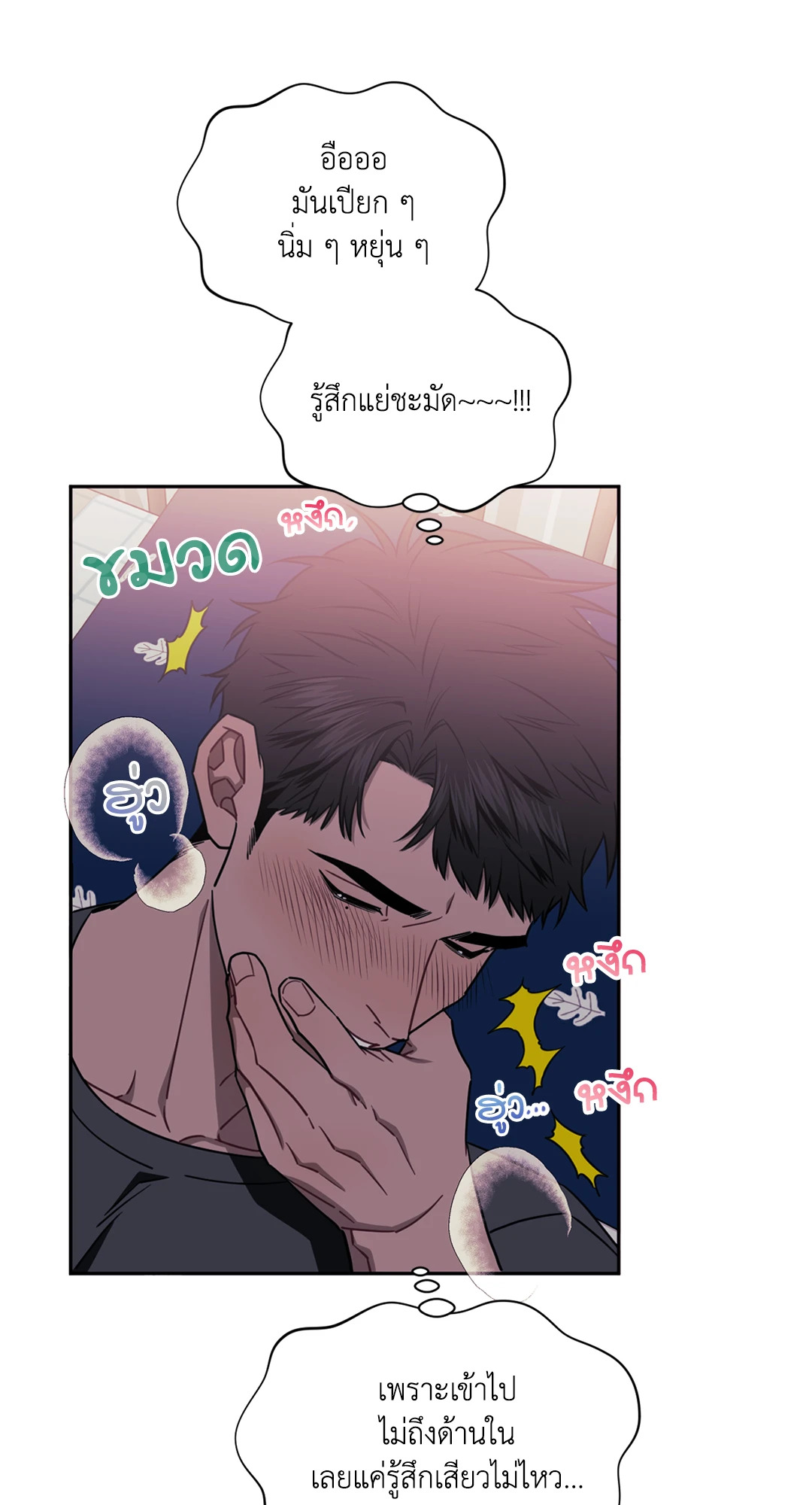 หน้า 35