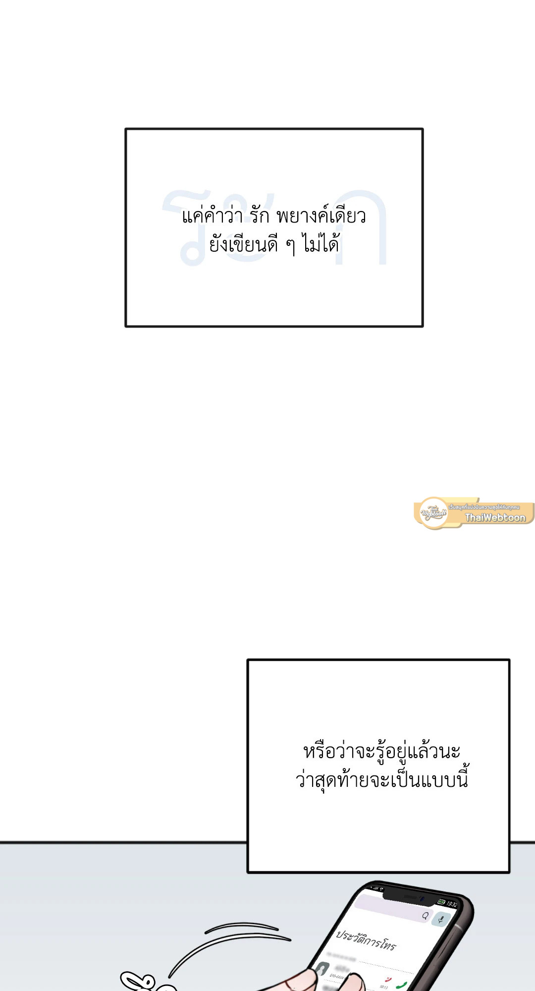 หน้า 75