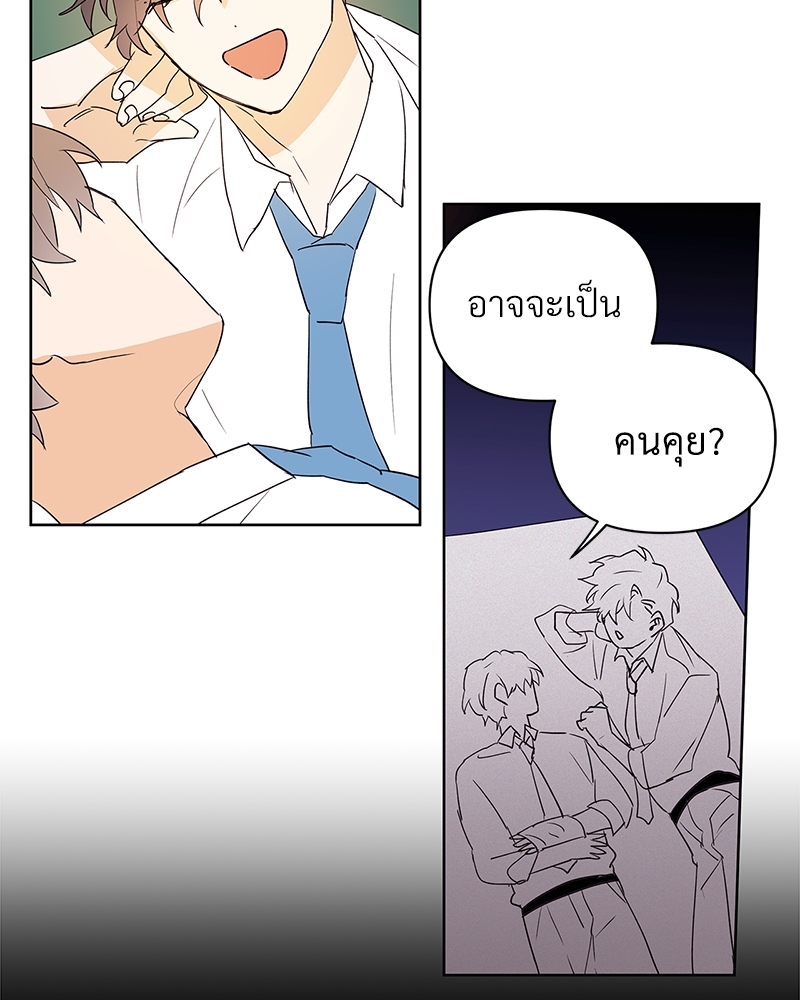 หน้า 77