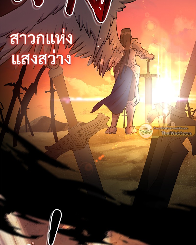 หน้า 196