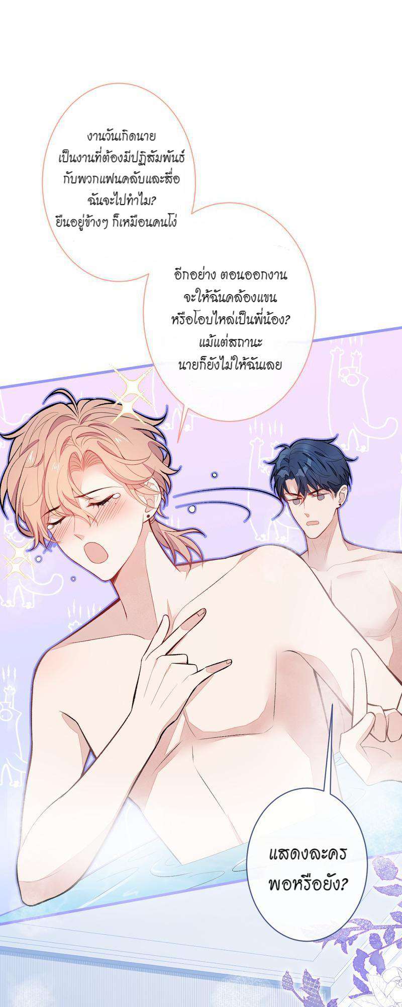 หน้า 30