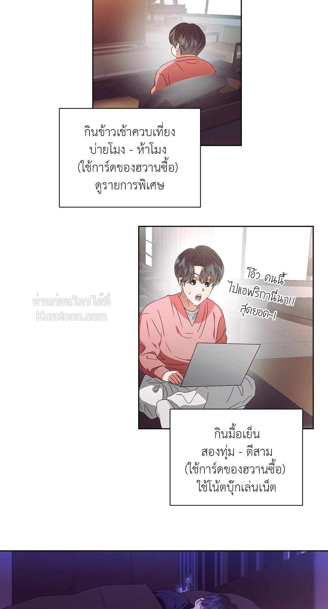 หน้า 28