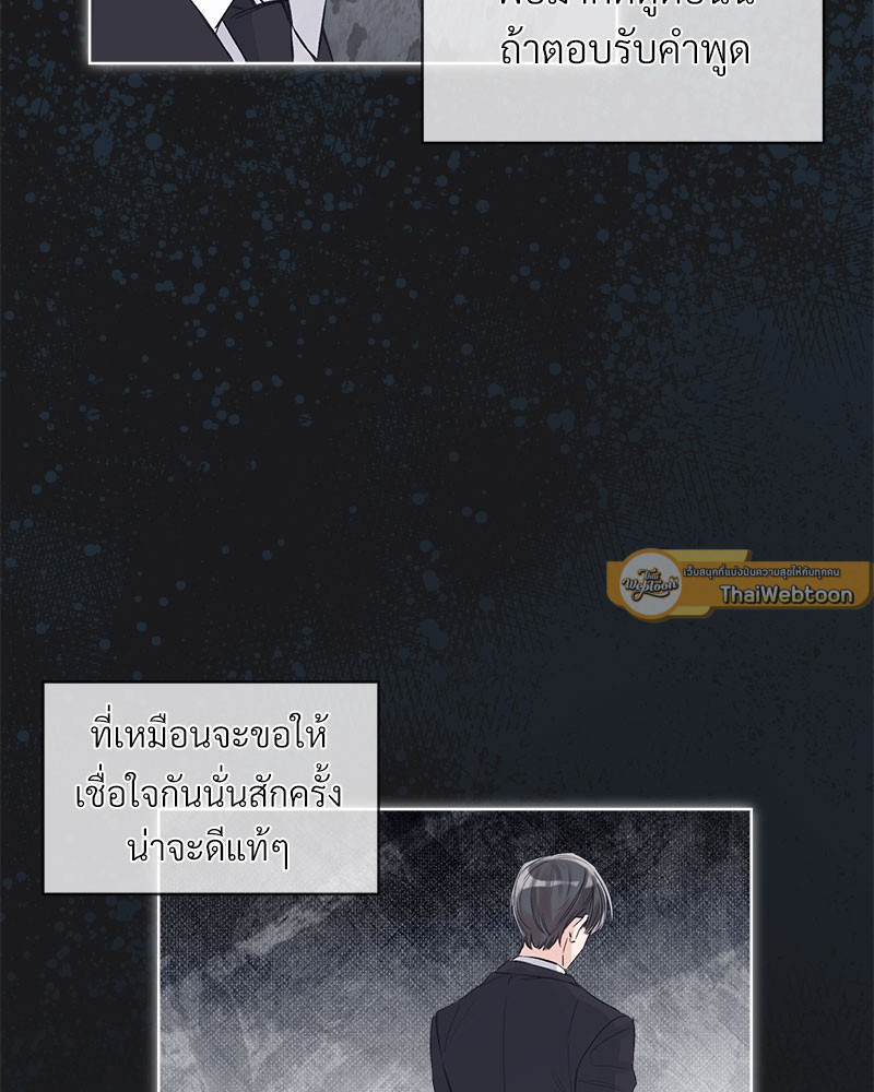 หน้า 63