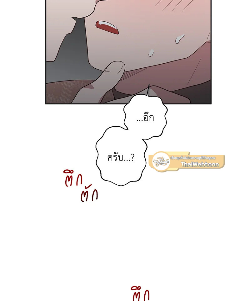 หน้า 97