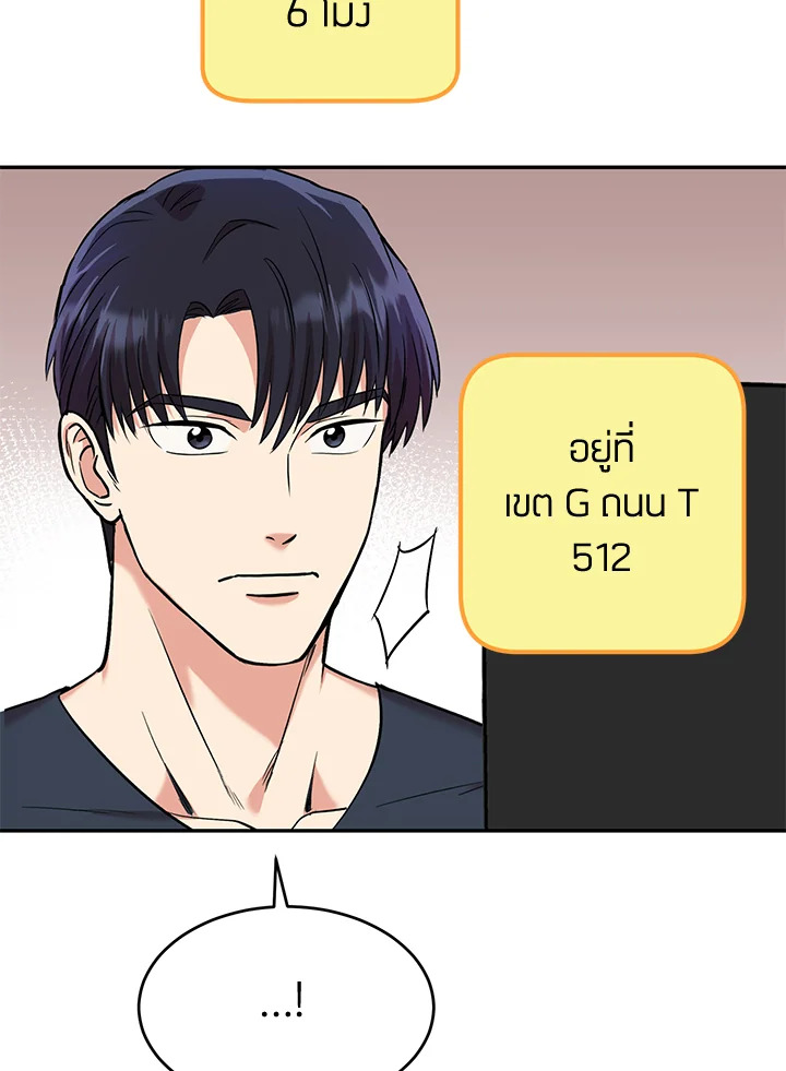 หน้า 88