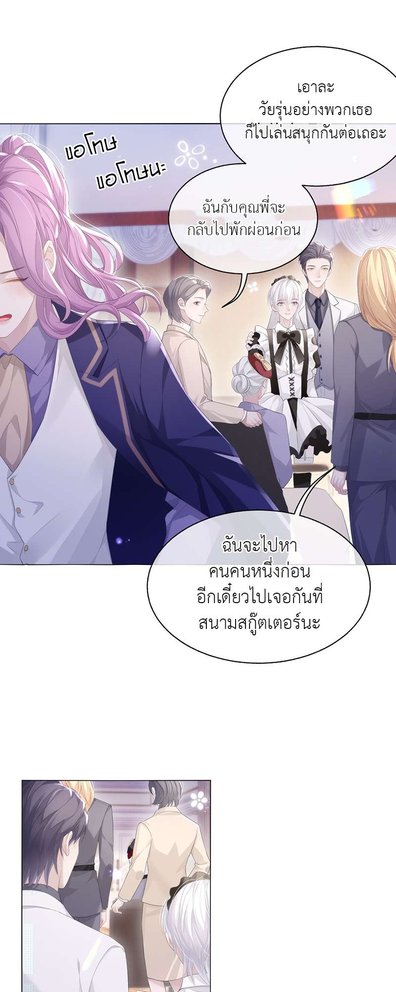 หน้า 26
