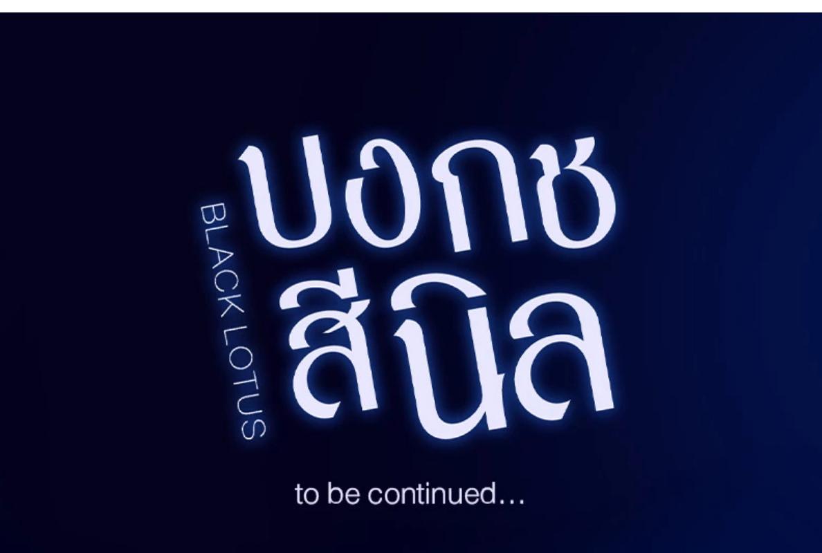 หน้า 76