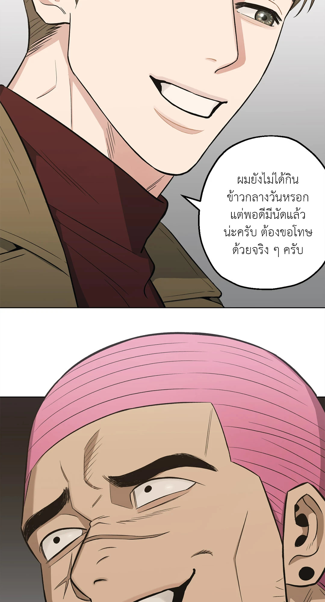 หน้า 32