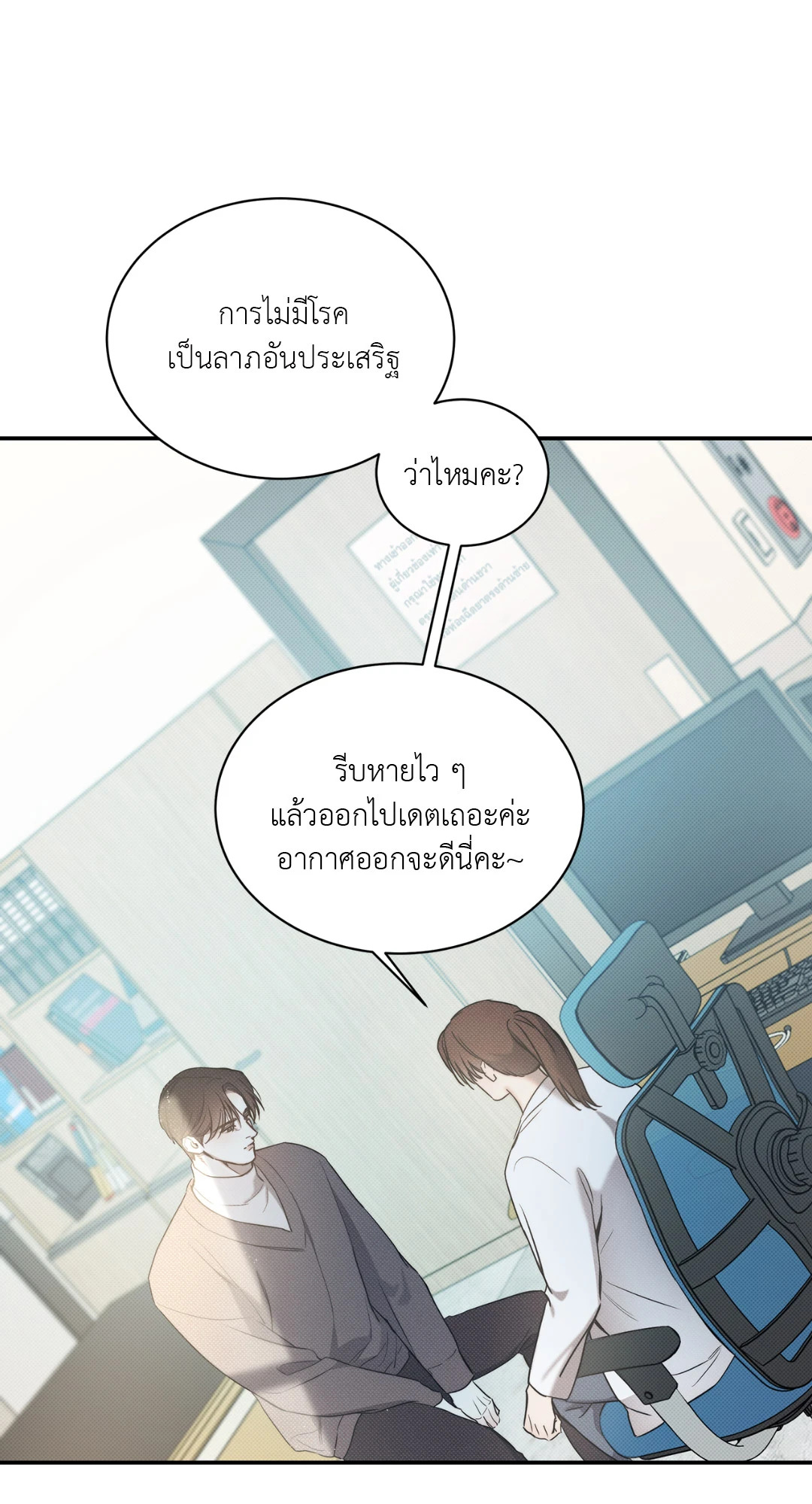 หน้า 50
