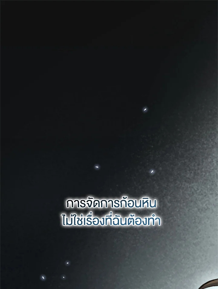 หน้า 111