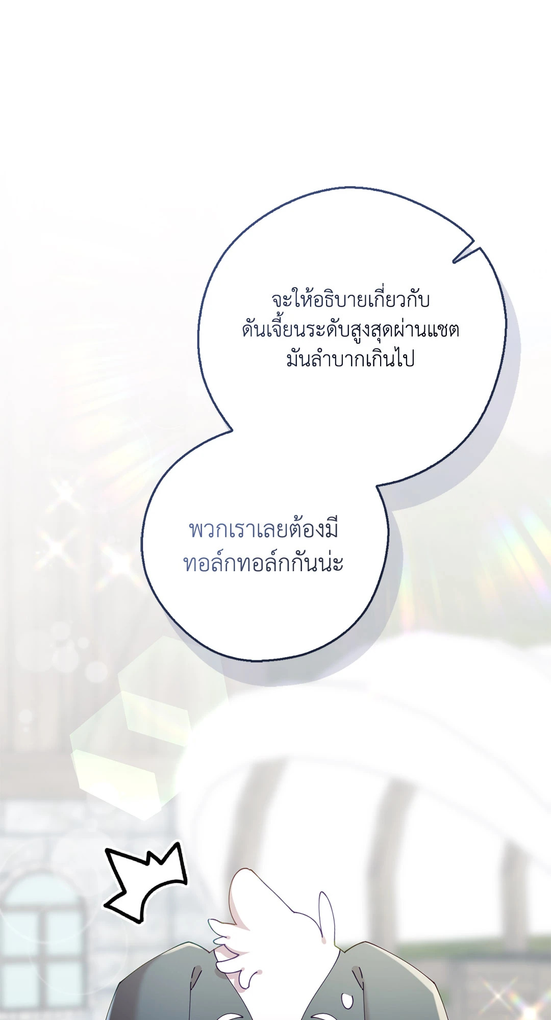 หน้า 88