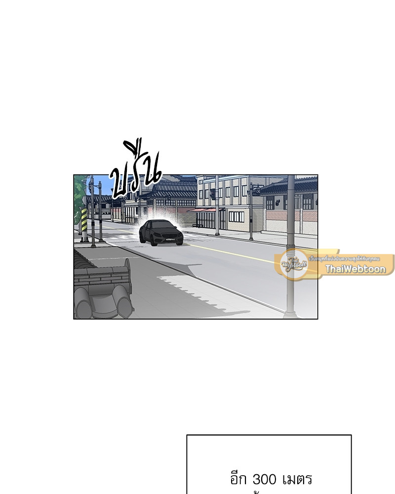 ตกหลุมรัก! ยากูซ่าพ่อลูกติด 2 | When The Yakuza Falls Inlove 2 ตอนที่ 4 - รูปที่ 2