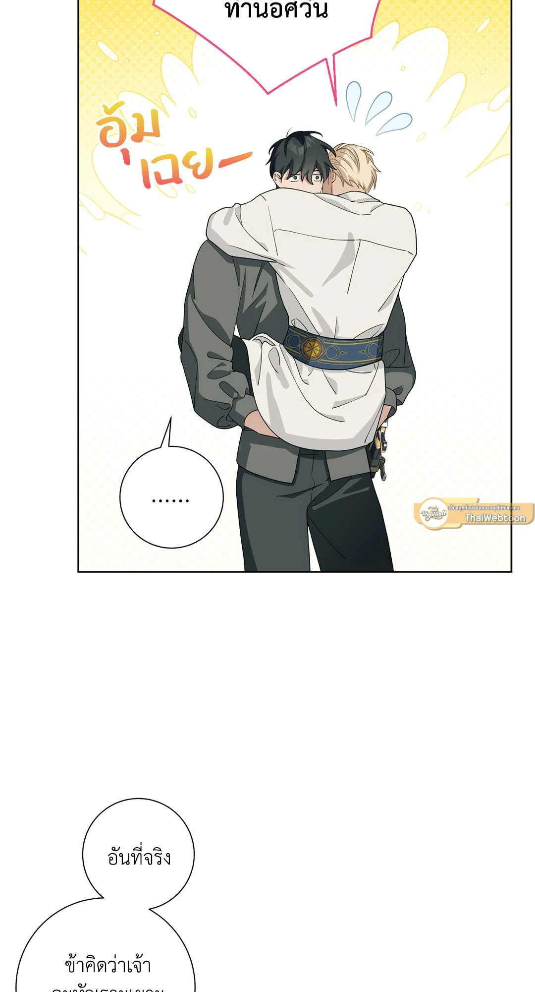 หน้า 65