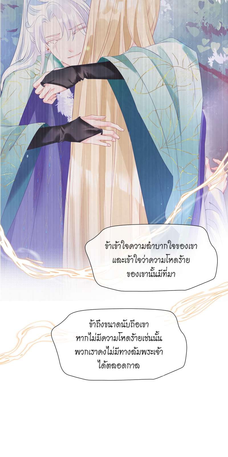 หน้า 53