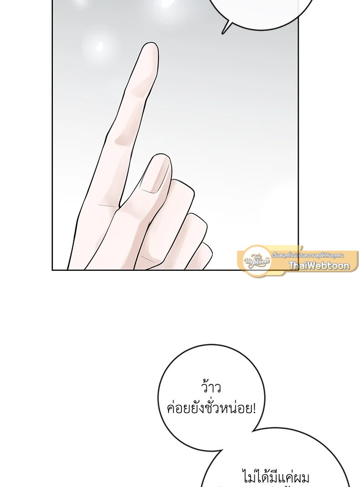 หน้า 71