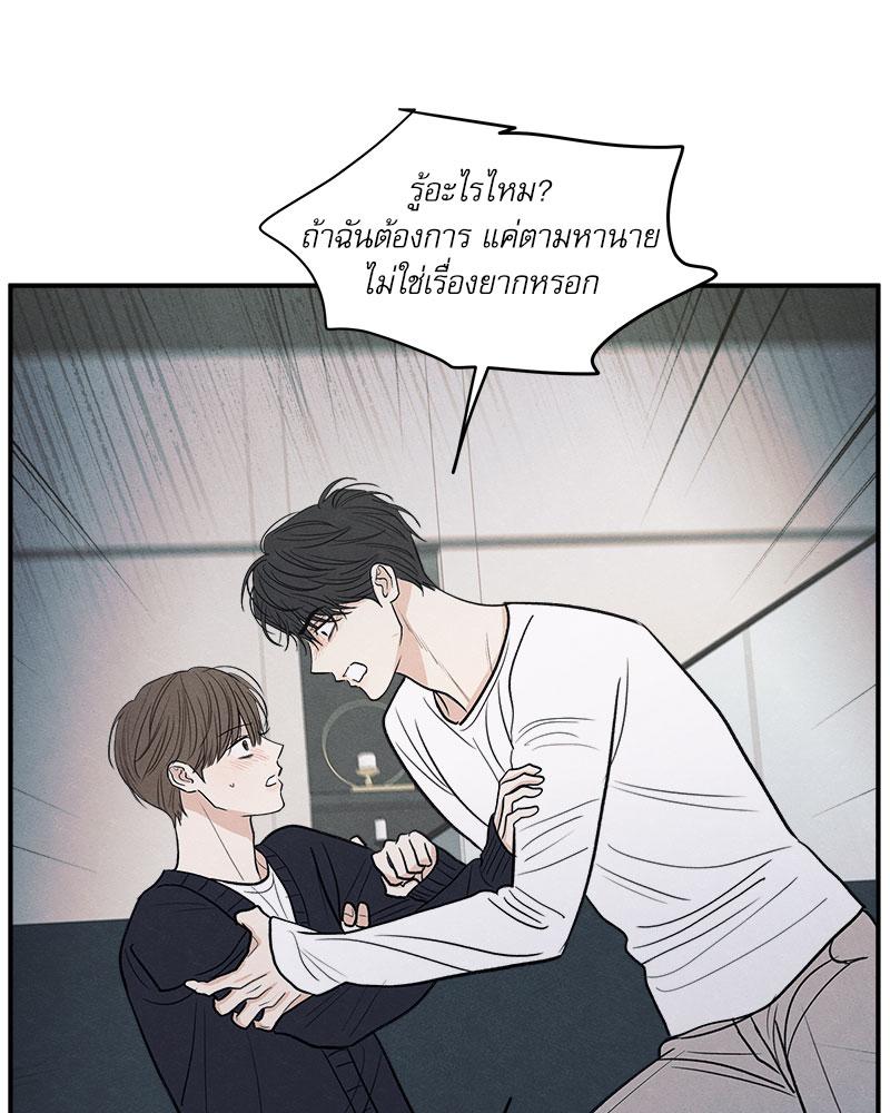 หน้า 74
