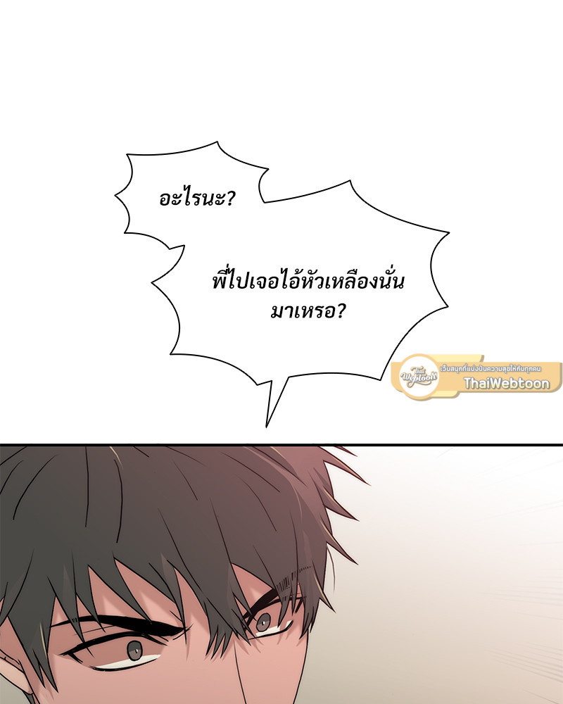 หน้า 93