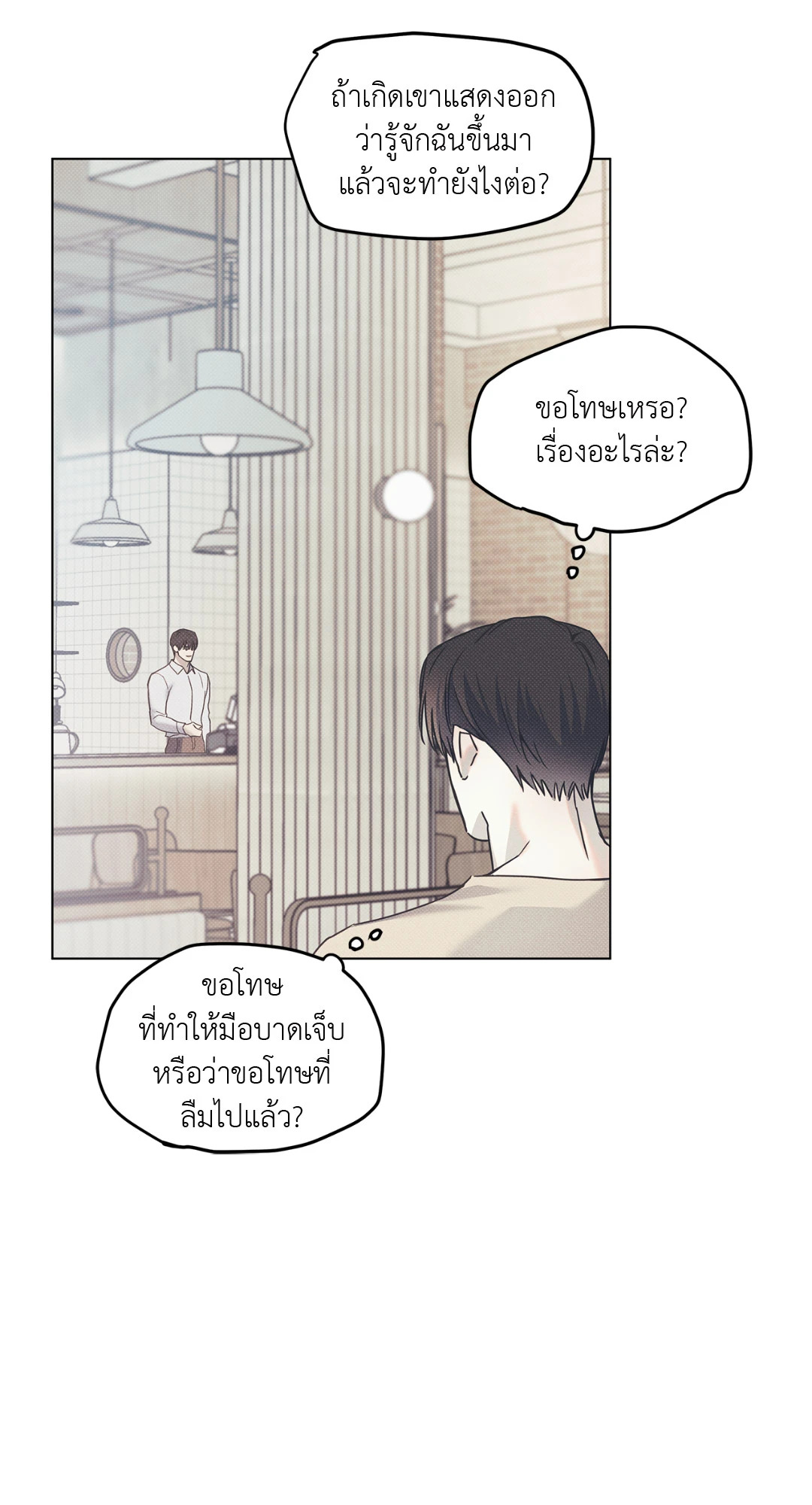 หน้า 47