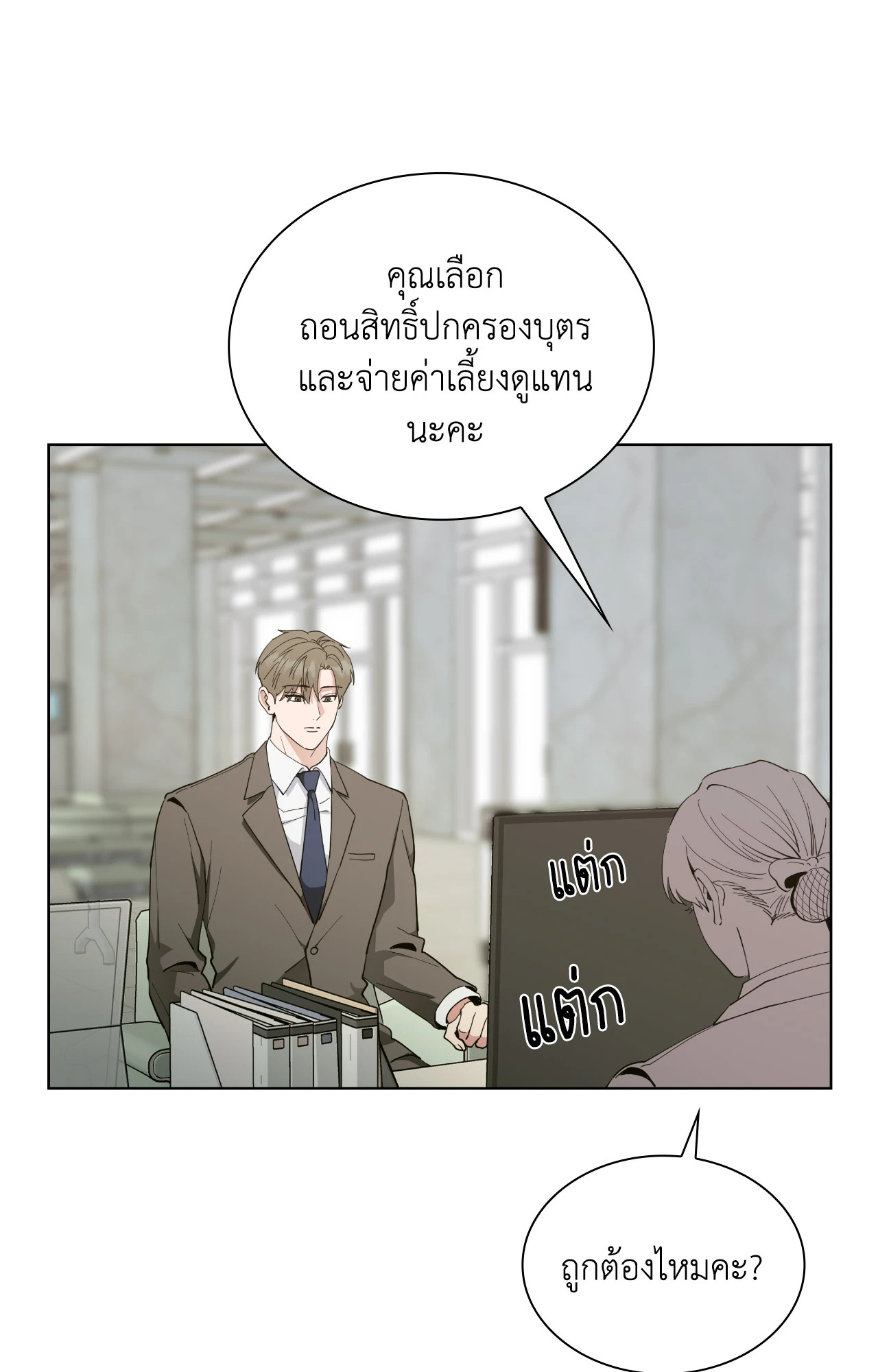 หน้า 38