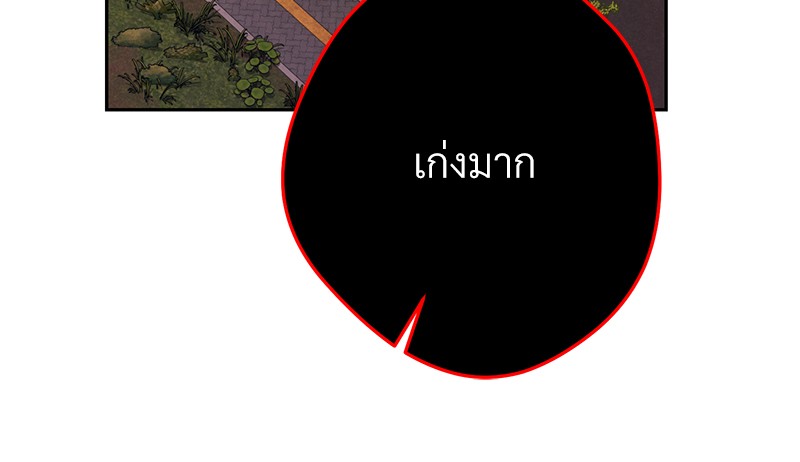 หน้า 156