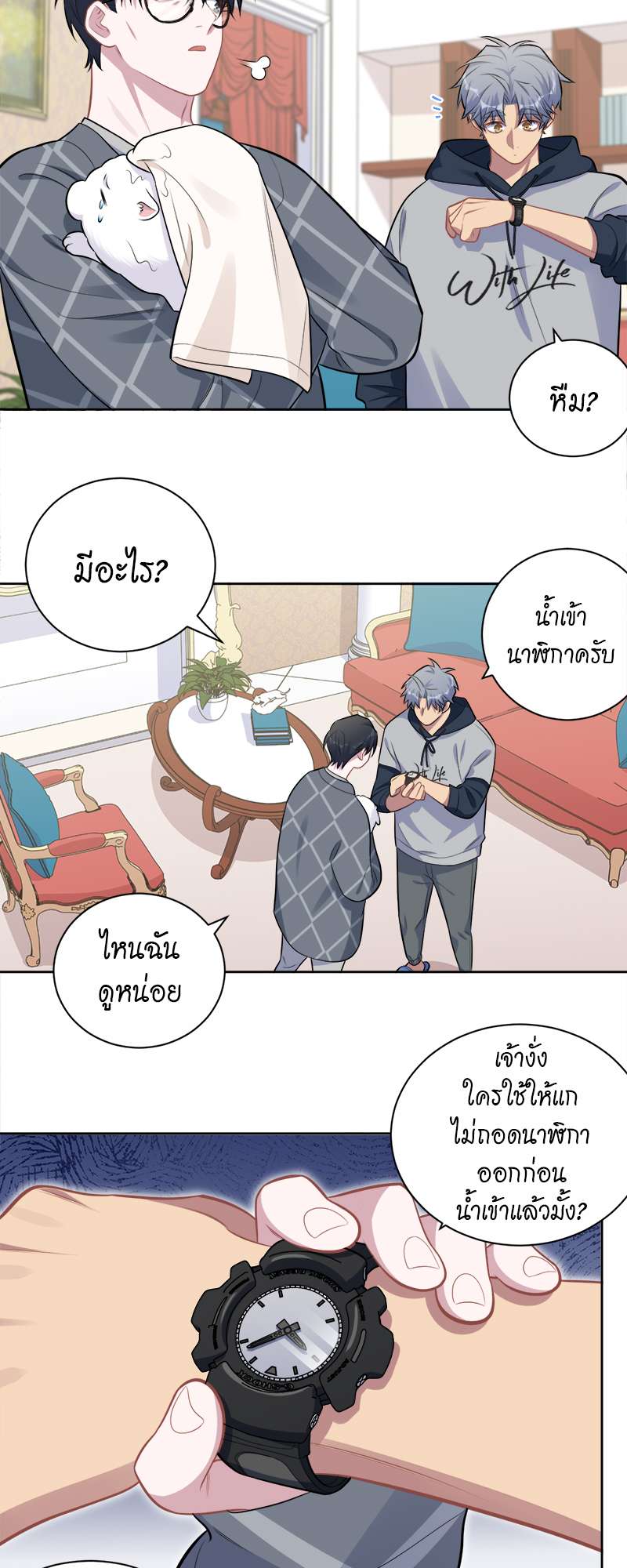หน้า 9