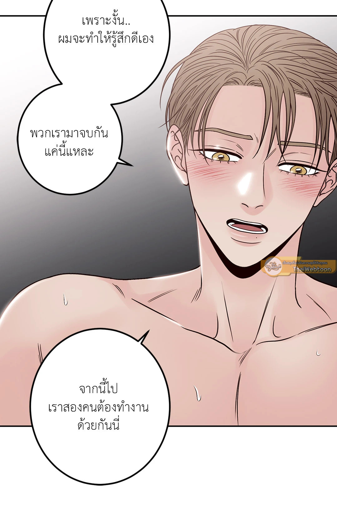 หน้า 55
