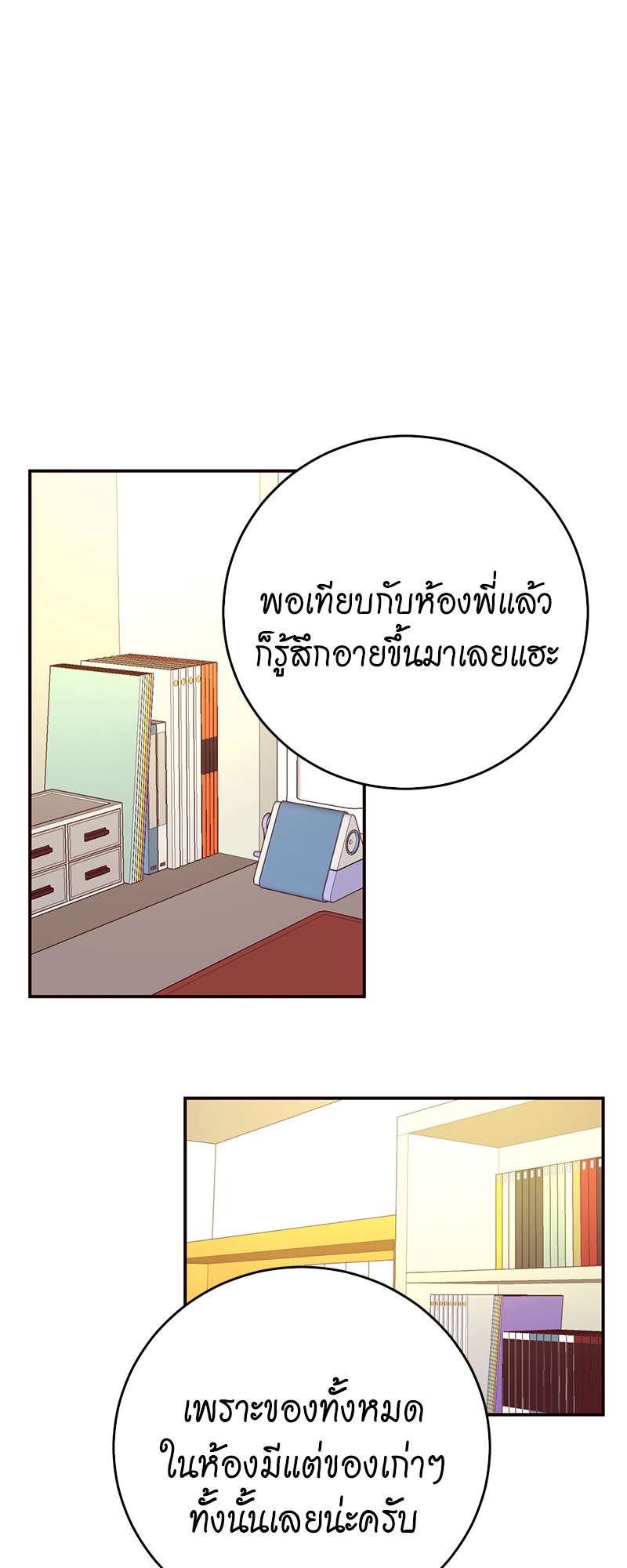 หน้า 35