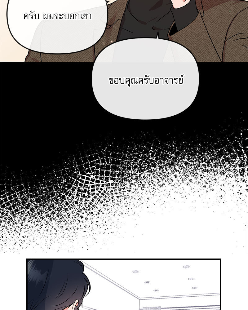 หน้า 81