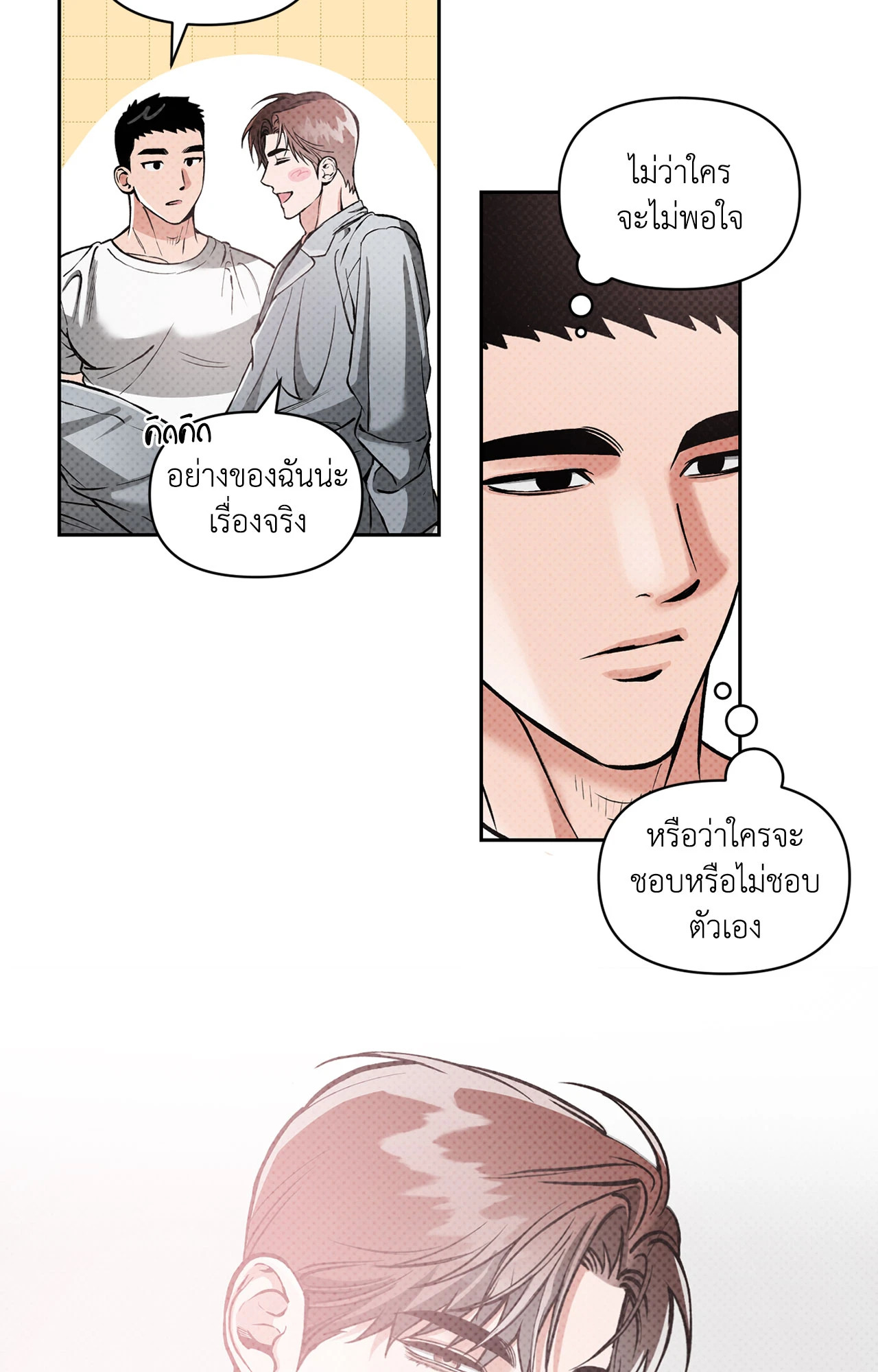 หน้า 60