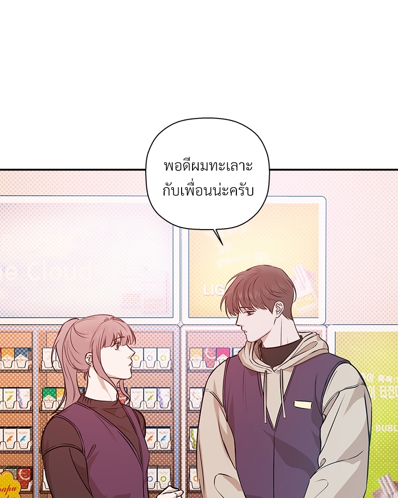 หน้า 86