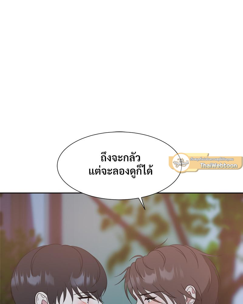 หน้า 75