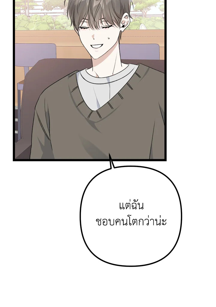 หน้า 111