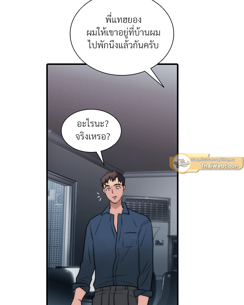 หน้า 67