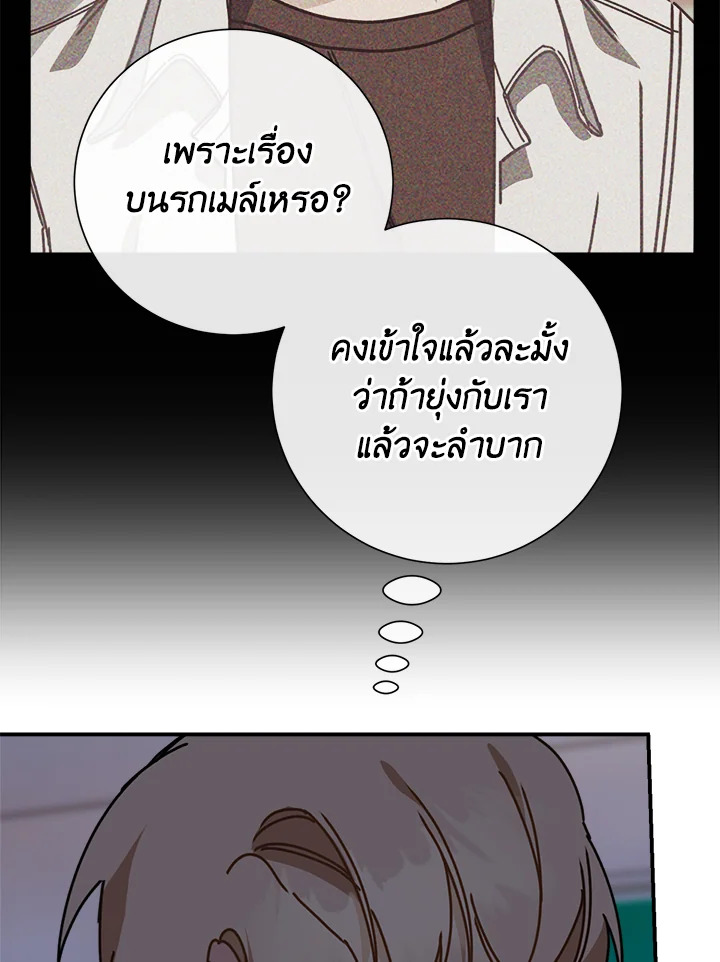 หน้า 92