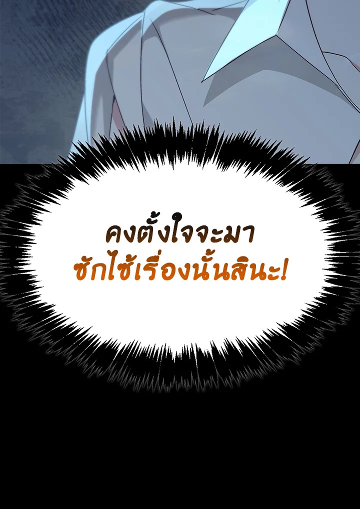 หน้า 122