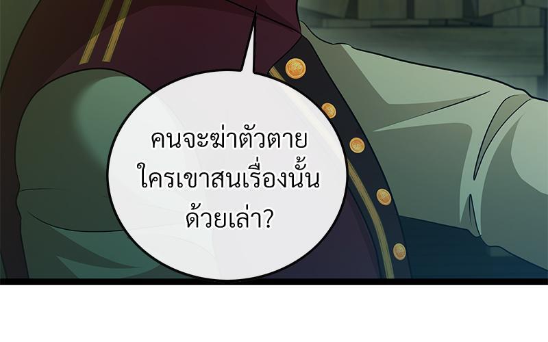 หน้า 92