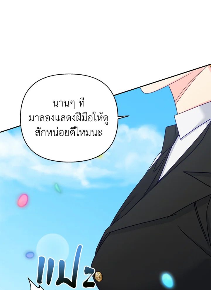 หน้า 84