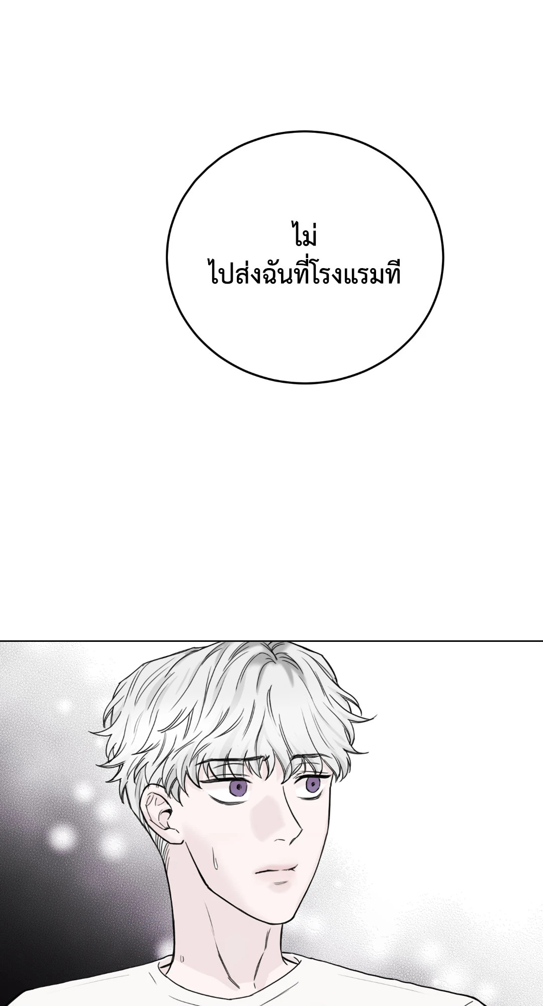 หน้า 75